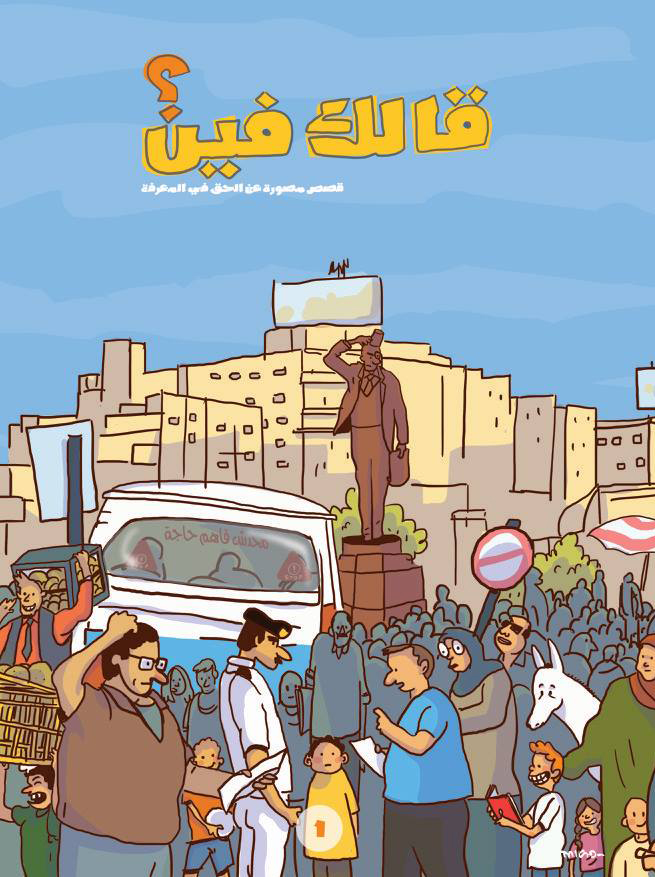 2al fen 1_1553864769_toshfesh_series.jpg 2al fen 1_1553864769_toshfesh_series.jpg